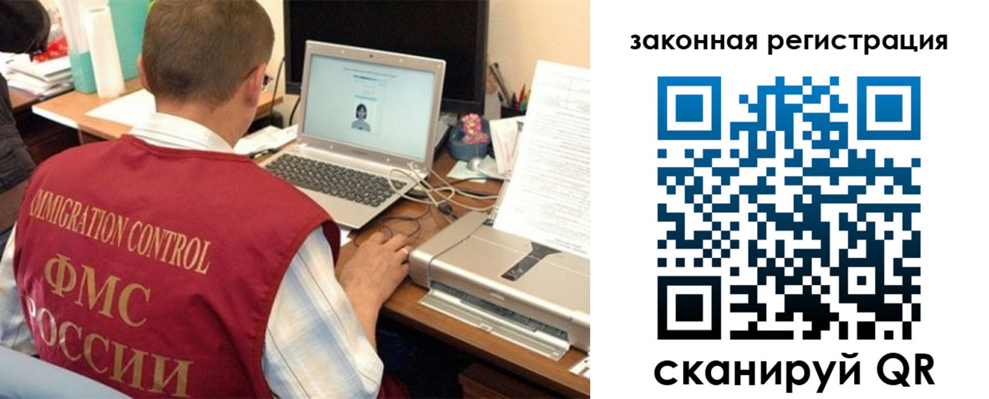 прописка ребенка в Белоярске