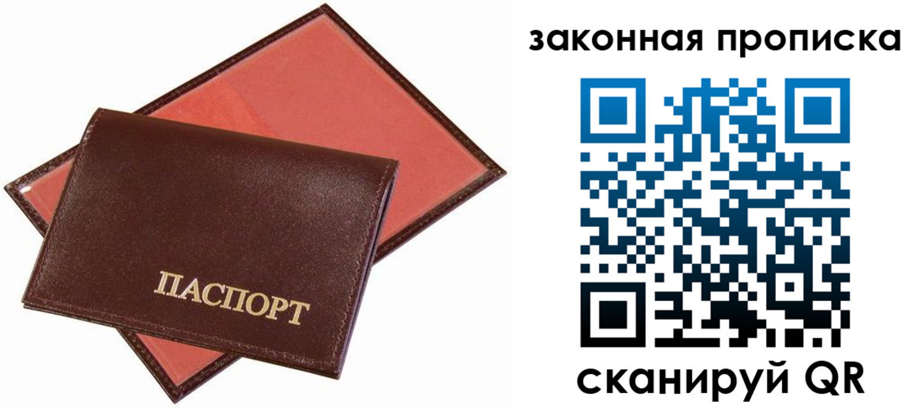 регистрация для дет. сада в Белоярске
