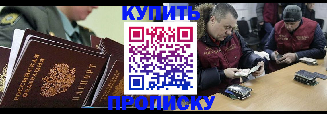 пропишу в квартире в Белоярске